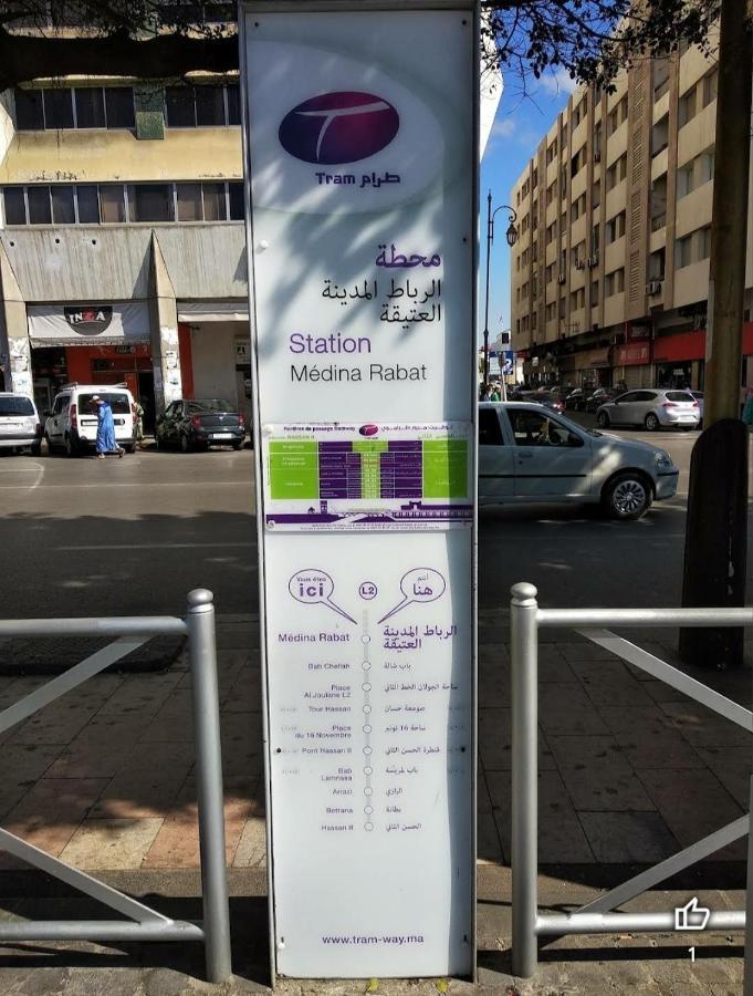 Kayezer Hostel Rabat Exterior photo